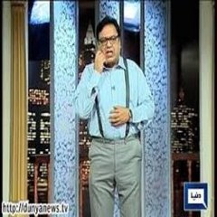 Hasb e Haal