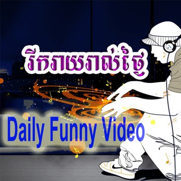 Daily Video