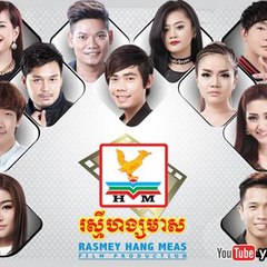 Khmer Music Video