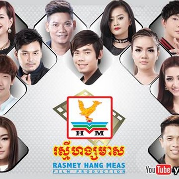 Khmer Music Video