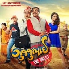 Gujjubhai the Great Full Movie