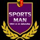 SPORTS MAN
