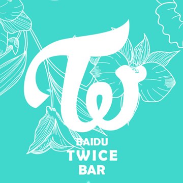Baidu Twice bar
