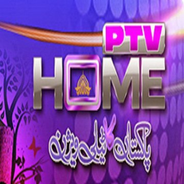 PTV Home