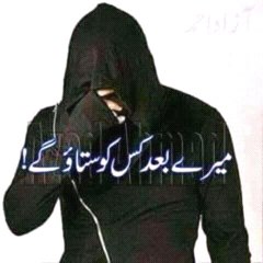 Ubedk786