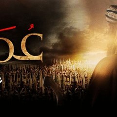 Farouk Omar #OmarSeries