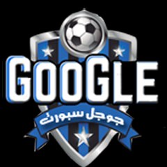 googlaat