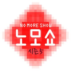 No More Show