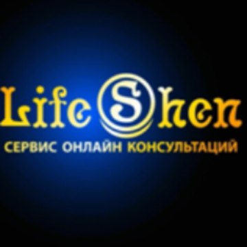 Lifeshen (ЛайфШен)