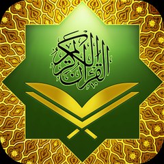 Quran Recitation