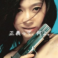 Desta Movie Hd