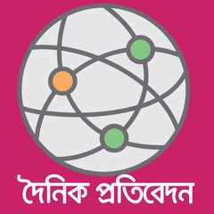 দৈনিক প্রতিবেদন
