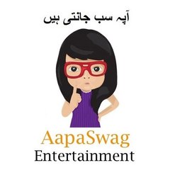AapaSwag