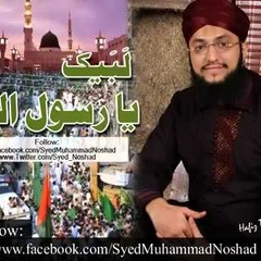 Faizan e Naat