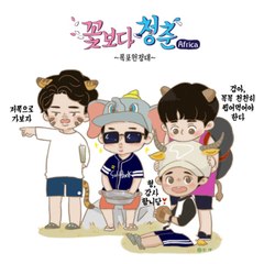 Ssangmundong Team