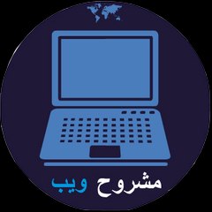 mashrou7web