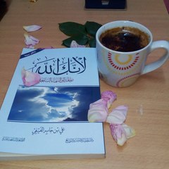 لأنك الله