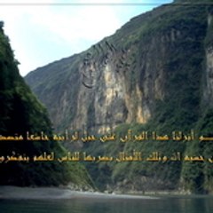 salafaa