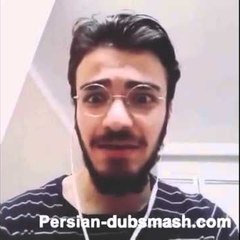 Best Persian Dubsmash