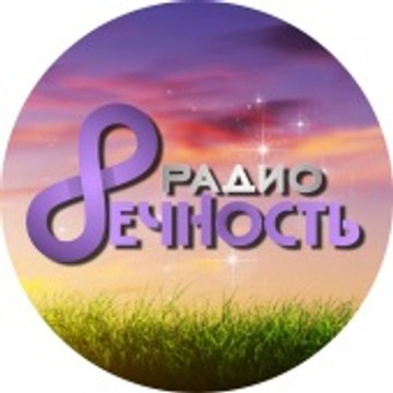 RAdio Eternity  - Знания и Музыка