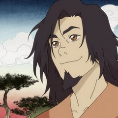 Avatar Wan