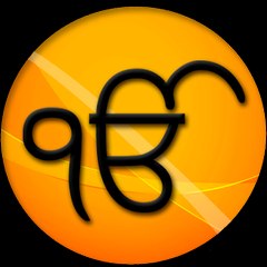 Gurmat Sagar