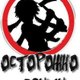 Arturkoa2