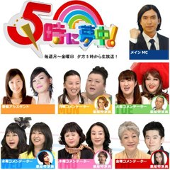 Gojimu TokyoMX