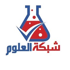 شبكة العلوم