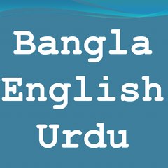 Islamic Information Channel