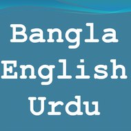 Islamic Information Channel