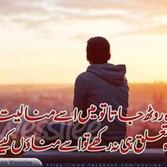 Muhammad Aslam