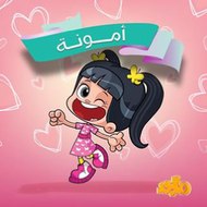 قناة ماجد - Majid Kids