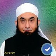 Mulana Tariq Jamil