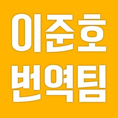 JUNHO subtitle