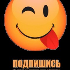 Прикол за Prikolom