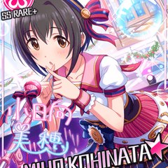 Starlight Stage Simulator