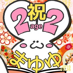 麻友 渡辺