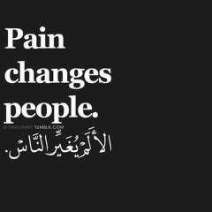 مناسك الالم
