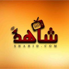 shahid