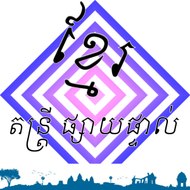 KhmerSong TopChannel