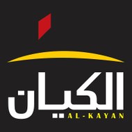 ALKayan real estate