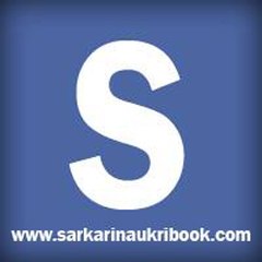 sarkarinaukribook
