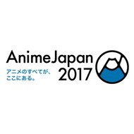 アニメ Anime 2017