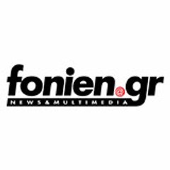 fonien.gr