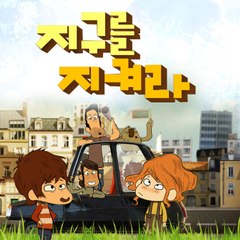 EarthKorean