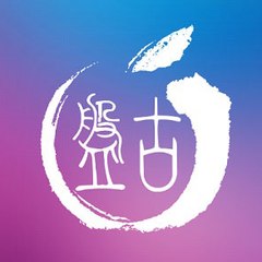 Pangu 9.3.1 Jailbreak tool