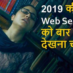 Web Series