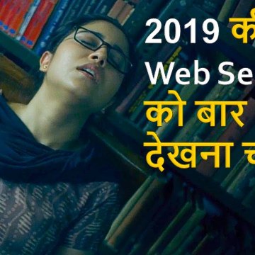 Web Series