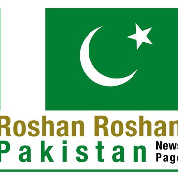 RRPNewsPage